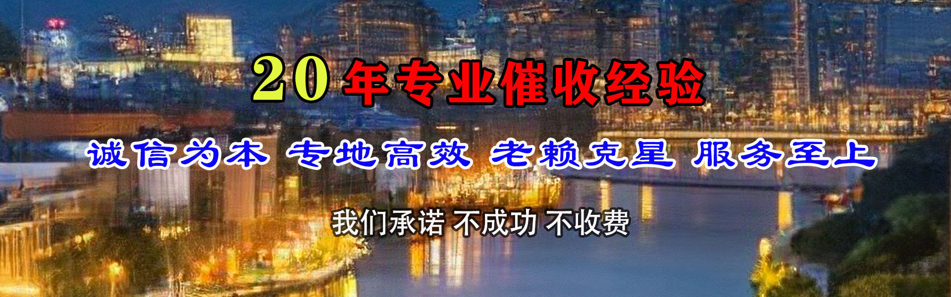 金湖讨账公司